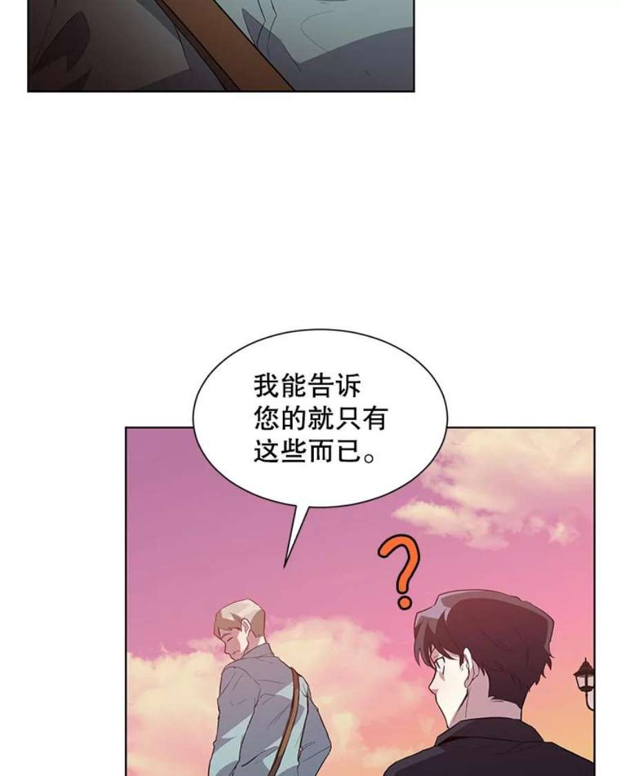 99万前世都帮我1.分手