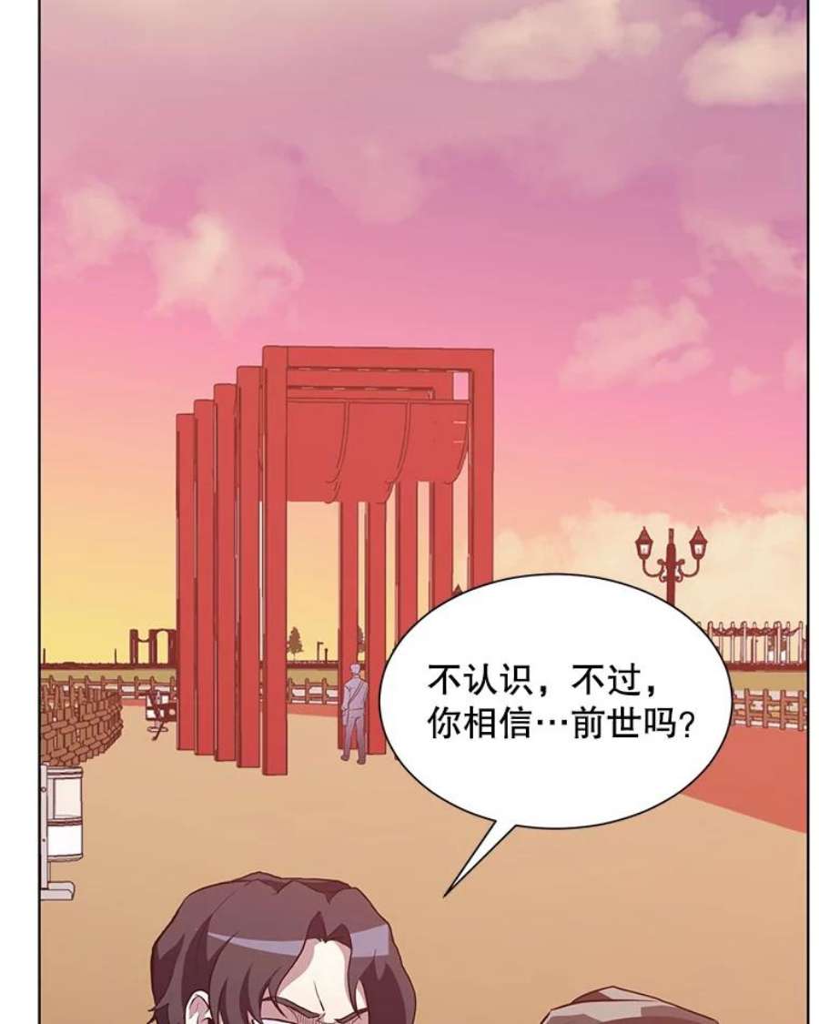 99万前世都帮我1.分手