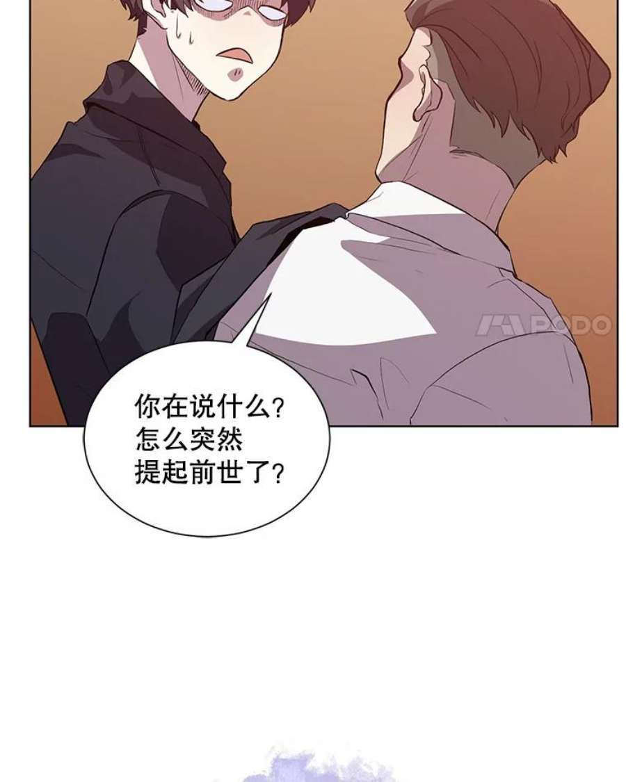 99万前世都帮我1.分手