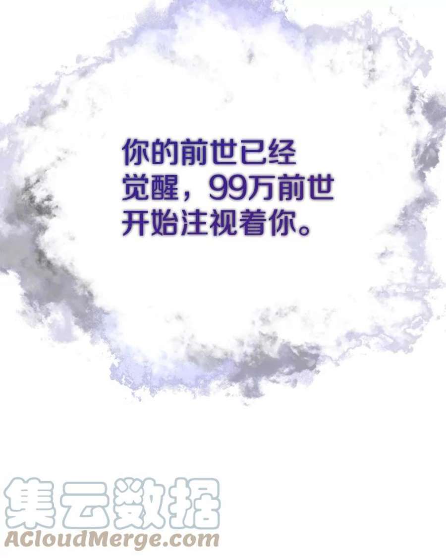 99万前世都帮我1.分手