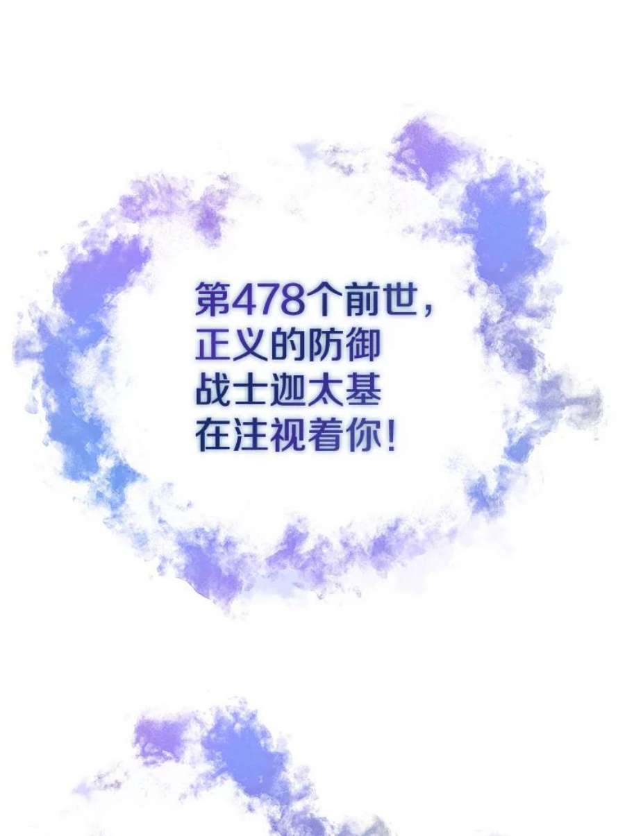 99万前世都帮我1.分手