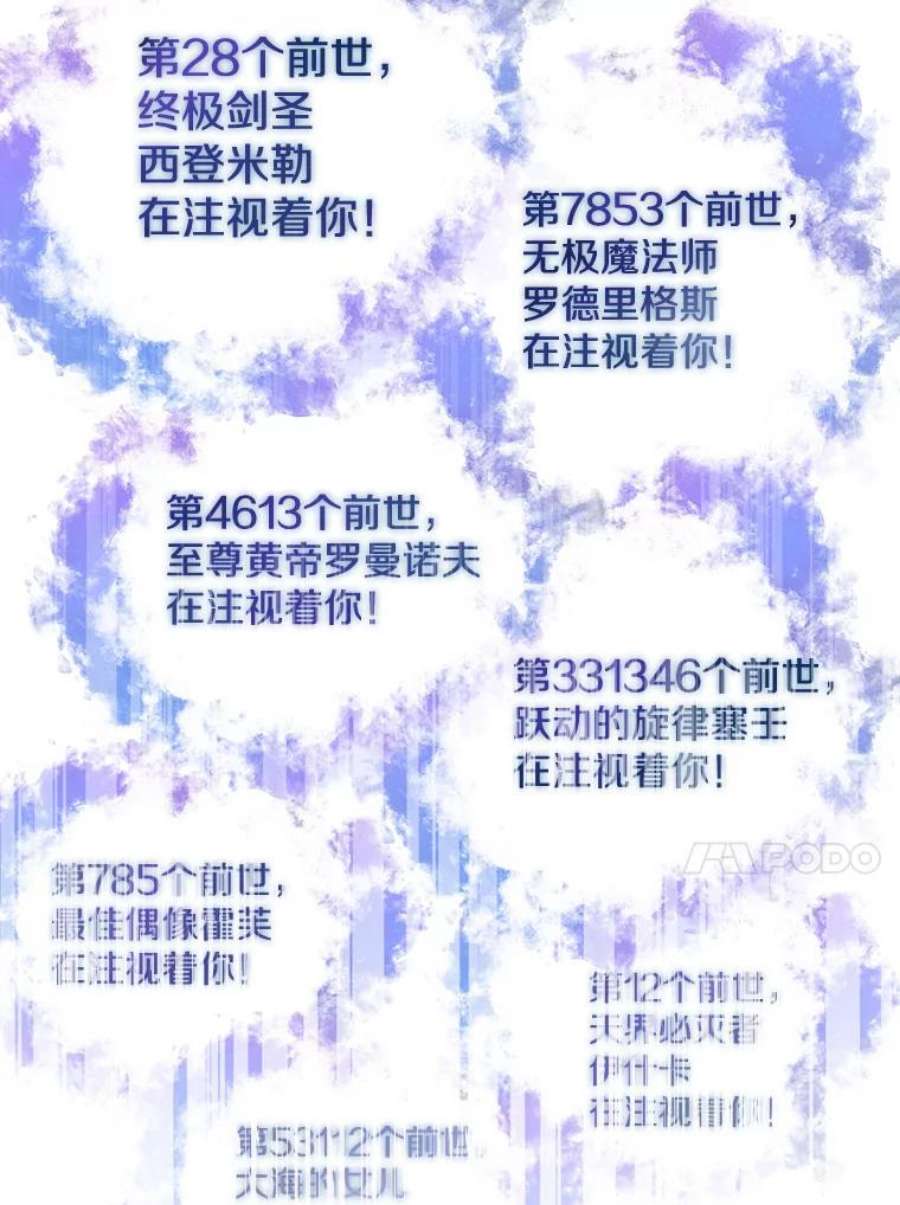 99万前世都帮我1.分手