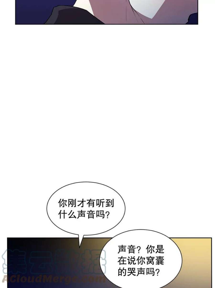 99万前世都帮我1.分手