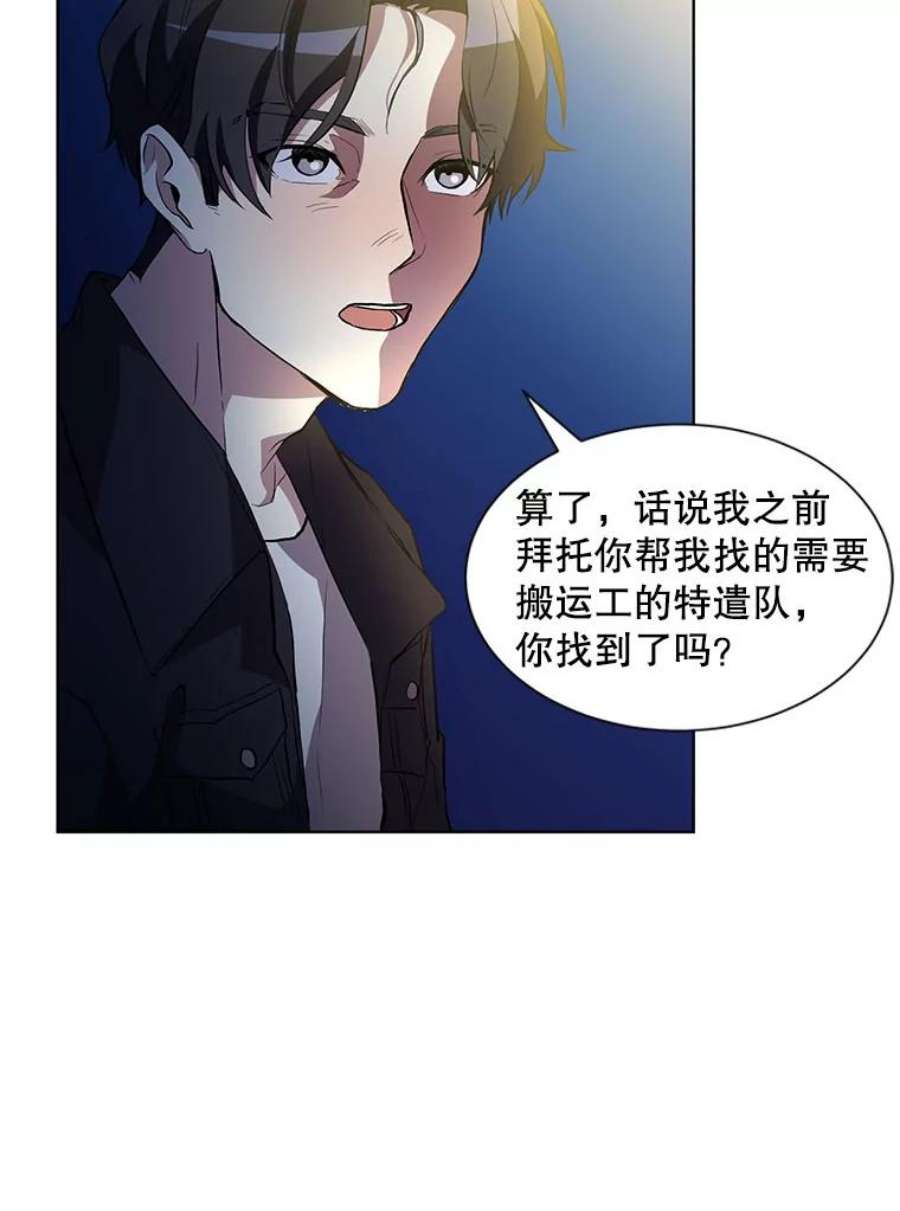 99万前世都帮我1.分手