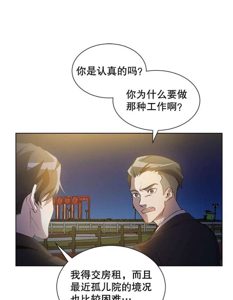 99万前世都帮我1.分手