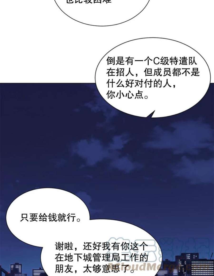 99万前世都帮我1.分手