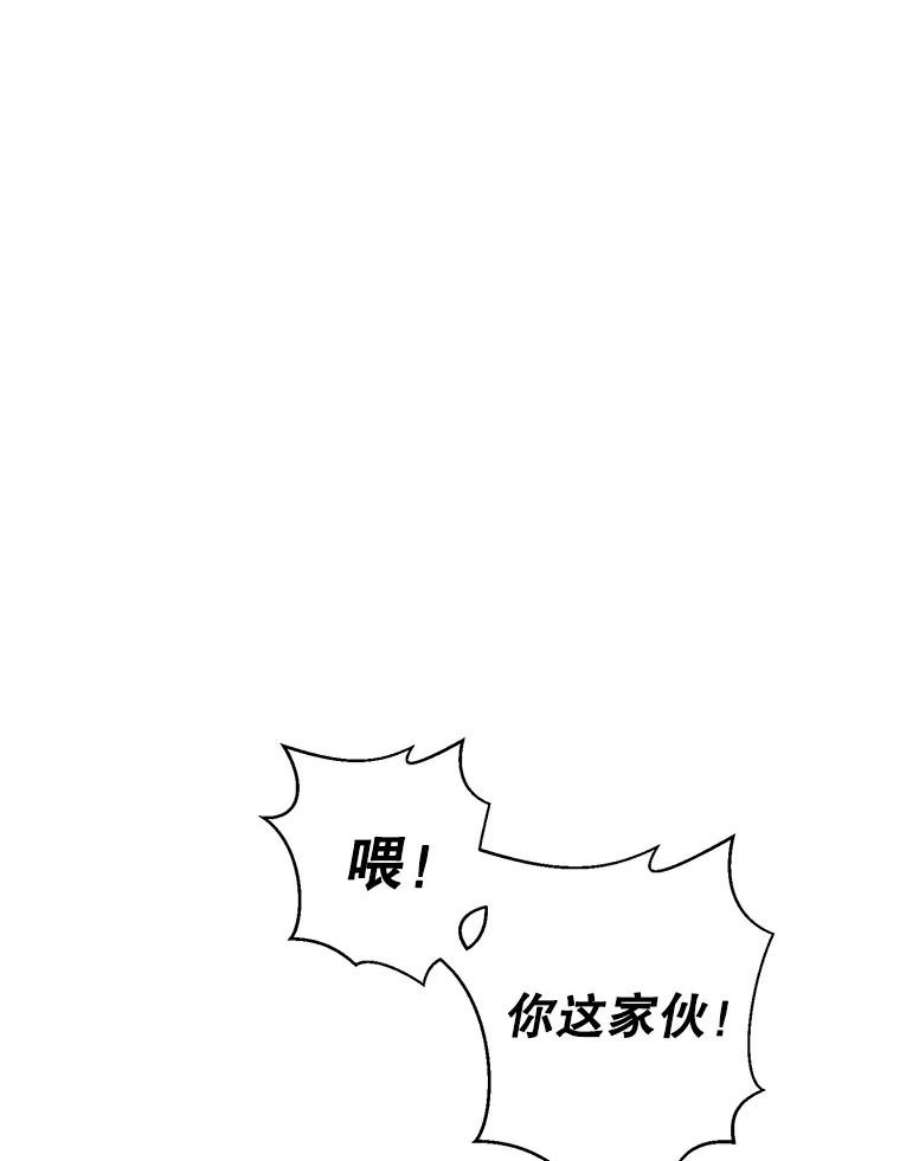 99万前世都帮我1.分手