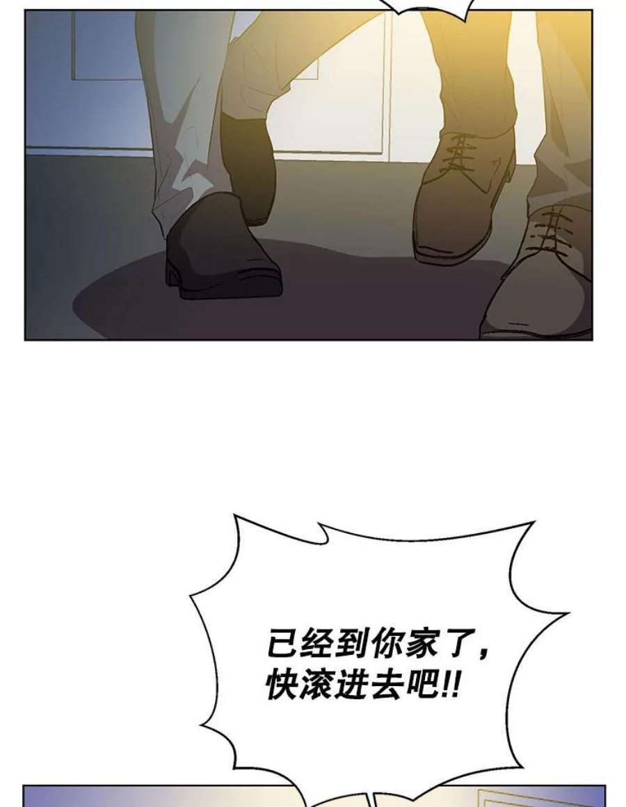 99万前世都帮我1.分手