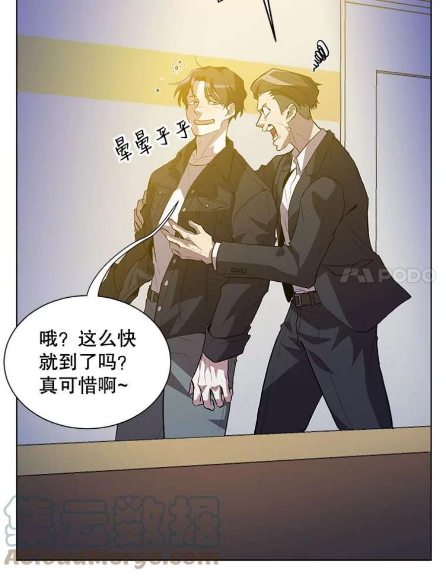 99万前世都帮我1.分手