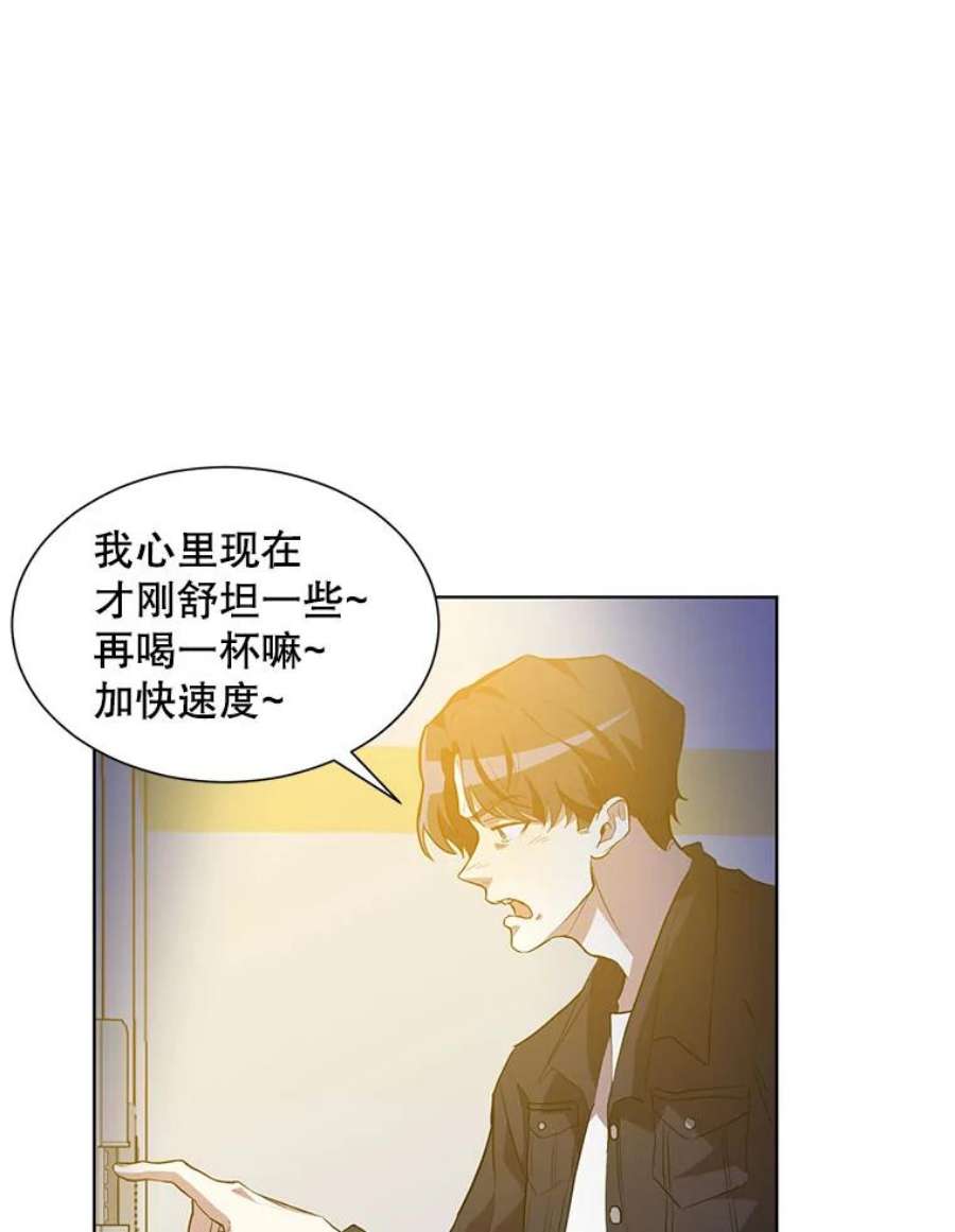 99万前世都帮我1.分手