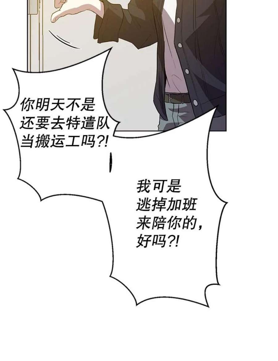 99万前世都帮我1.分手