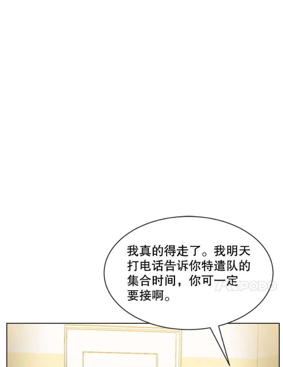 99万前世都帮我1.分手