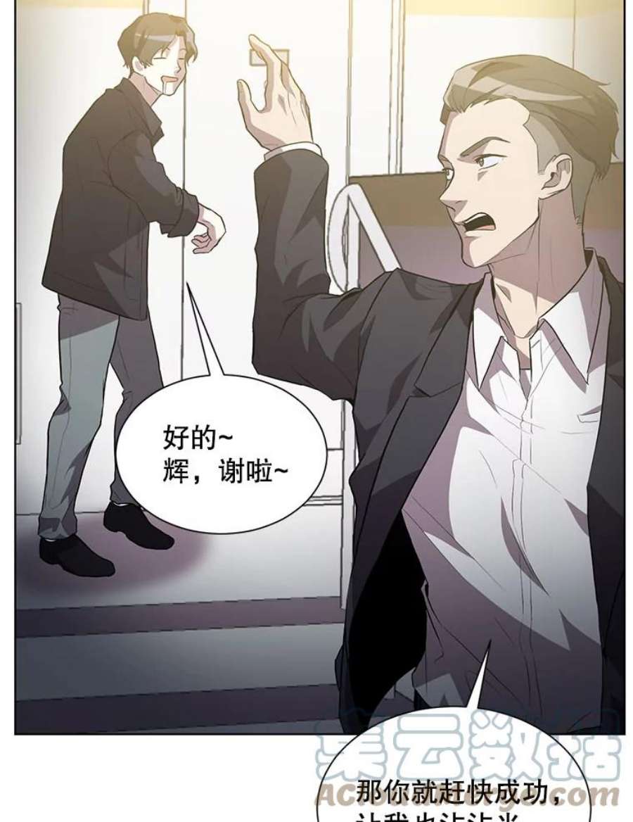 99万前世都帮我1.分手