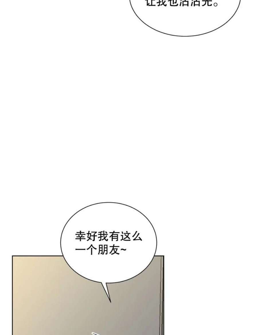 99万前世都帮我1.分手