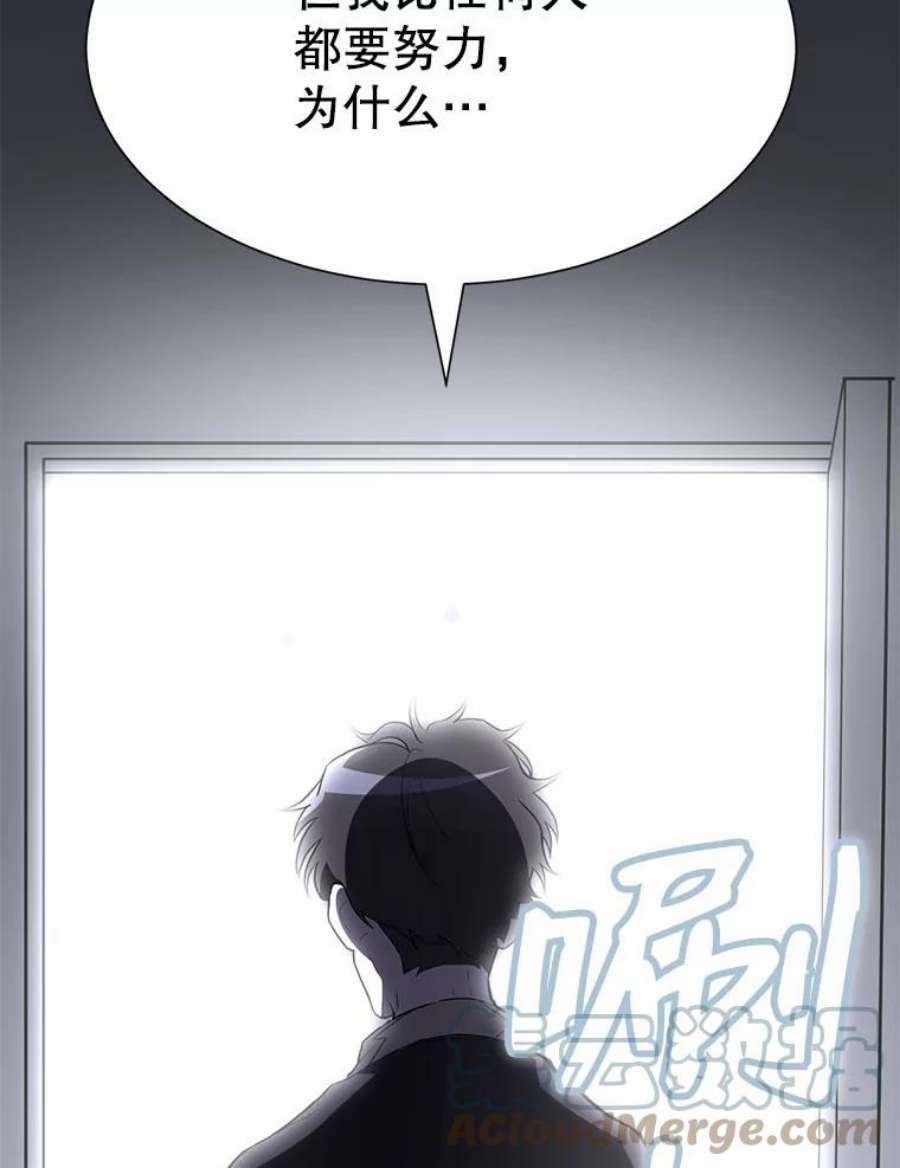 99万前世都帮我1.分手