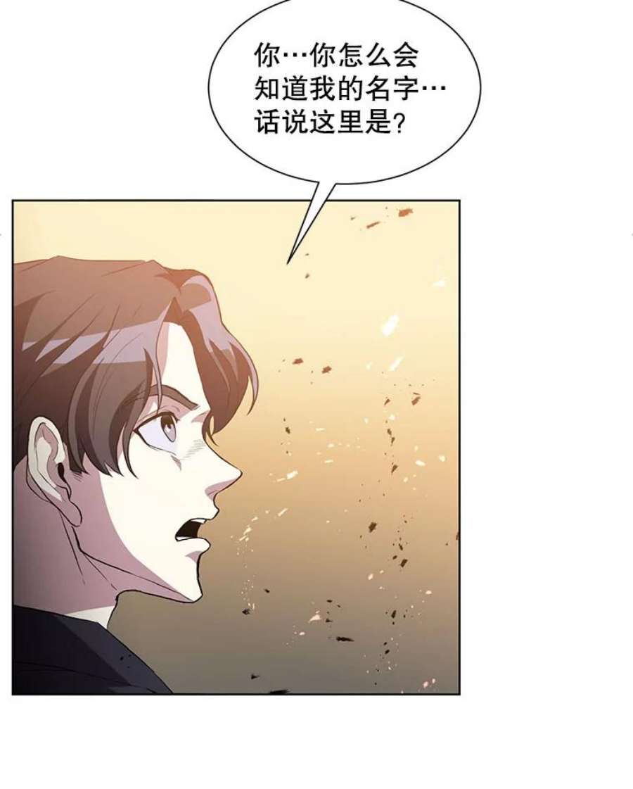 99万前世都帮我1.分手