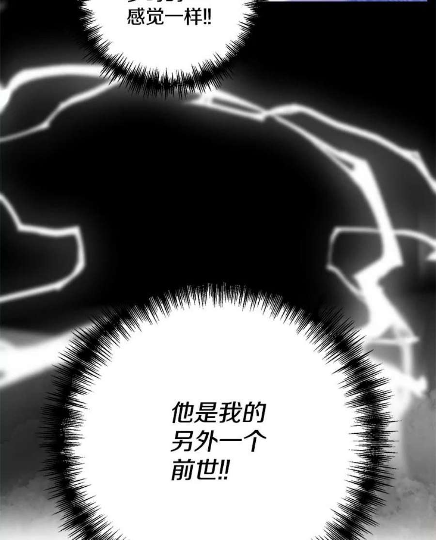 99万前世都帮我1.分手