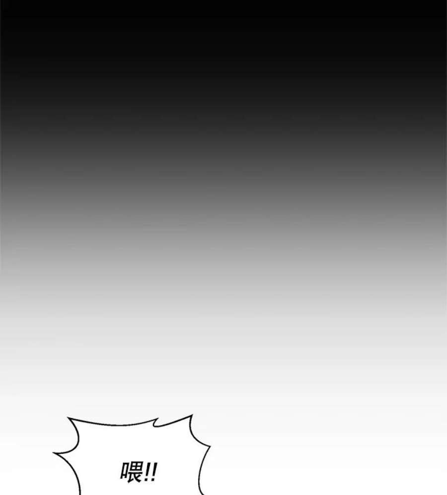 99万前世都帮我1.分手