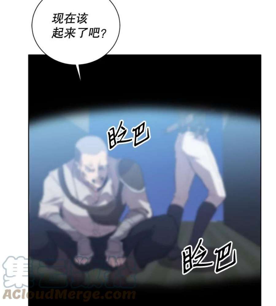 99万前世都帮我1.分手