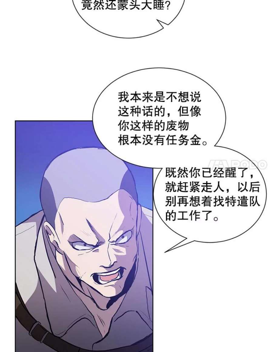 99万前世都帮我1.分手