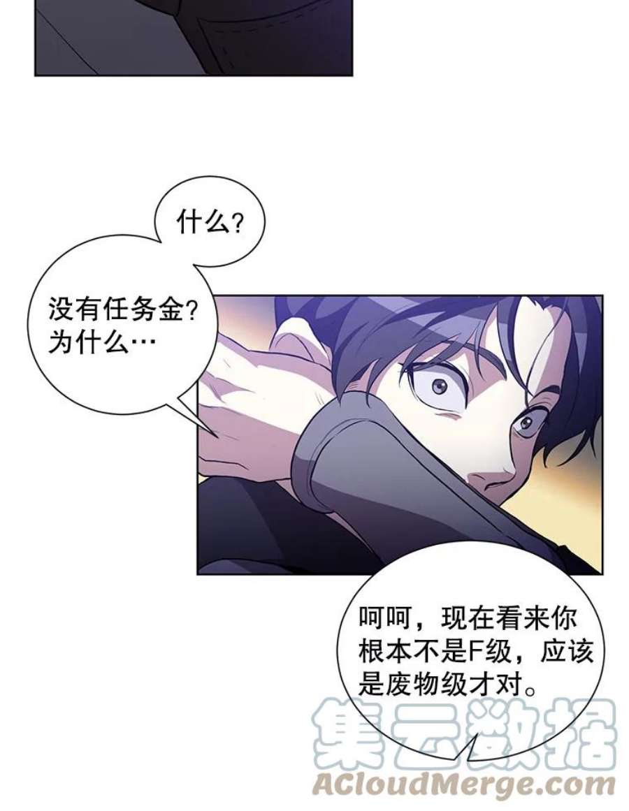 99万前世都帮我1.分手