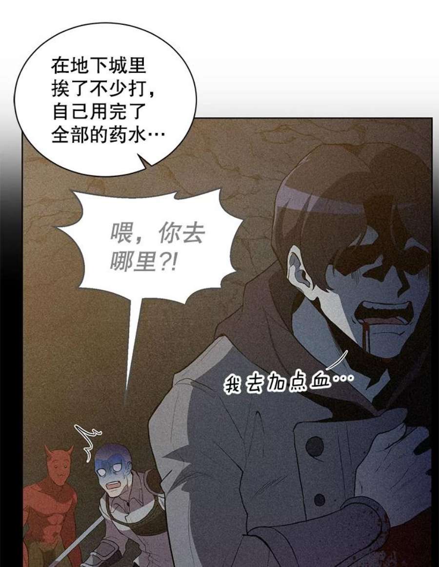 99万前世都帮我1.分手