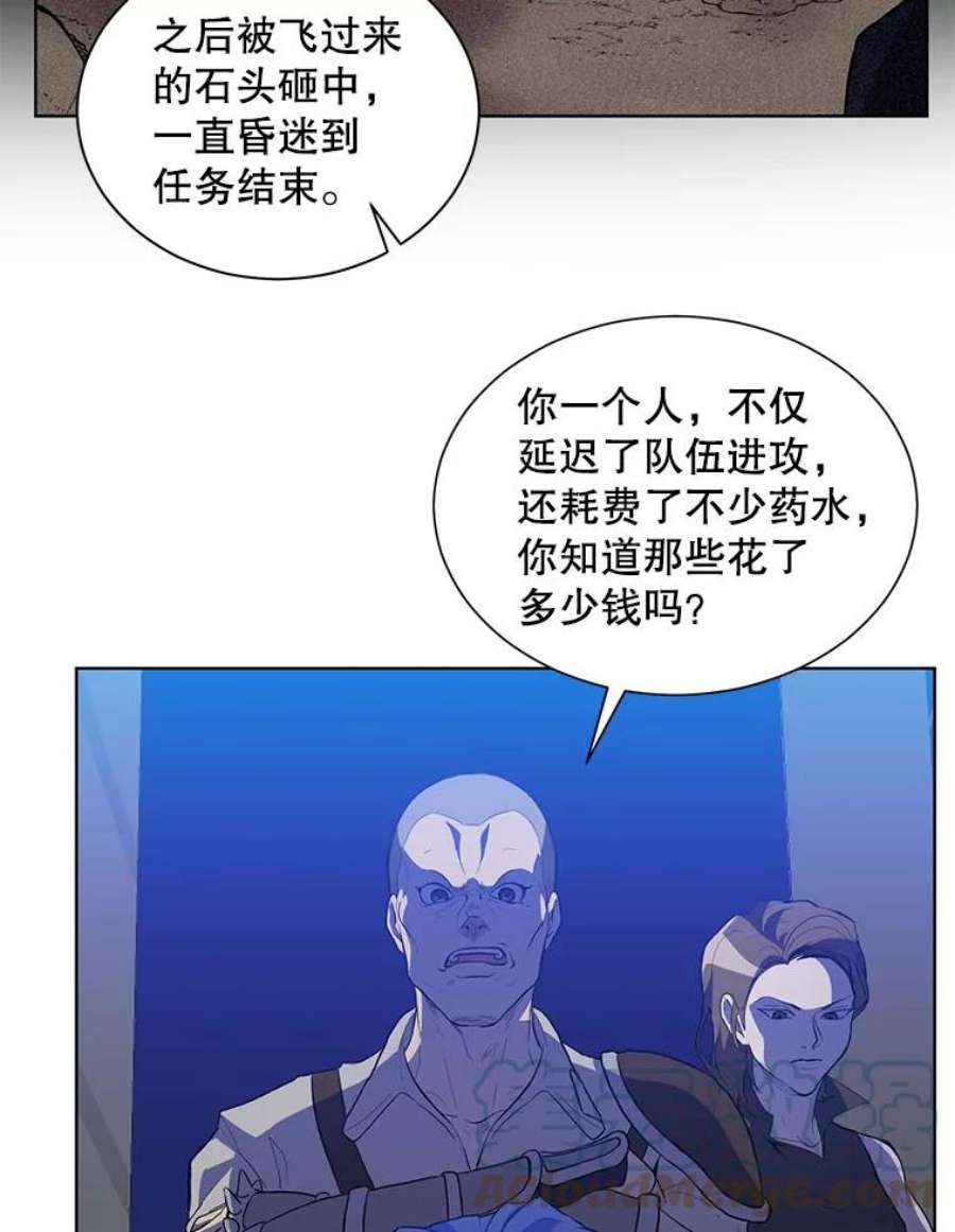 99万前世都帮我1.分手