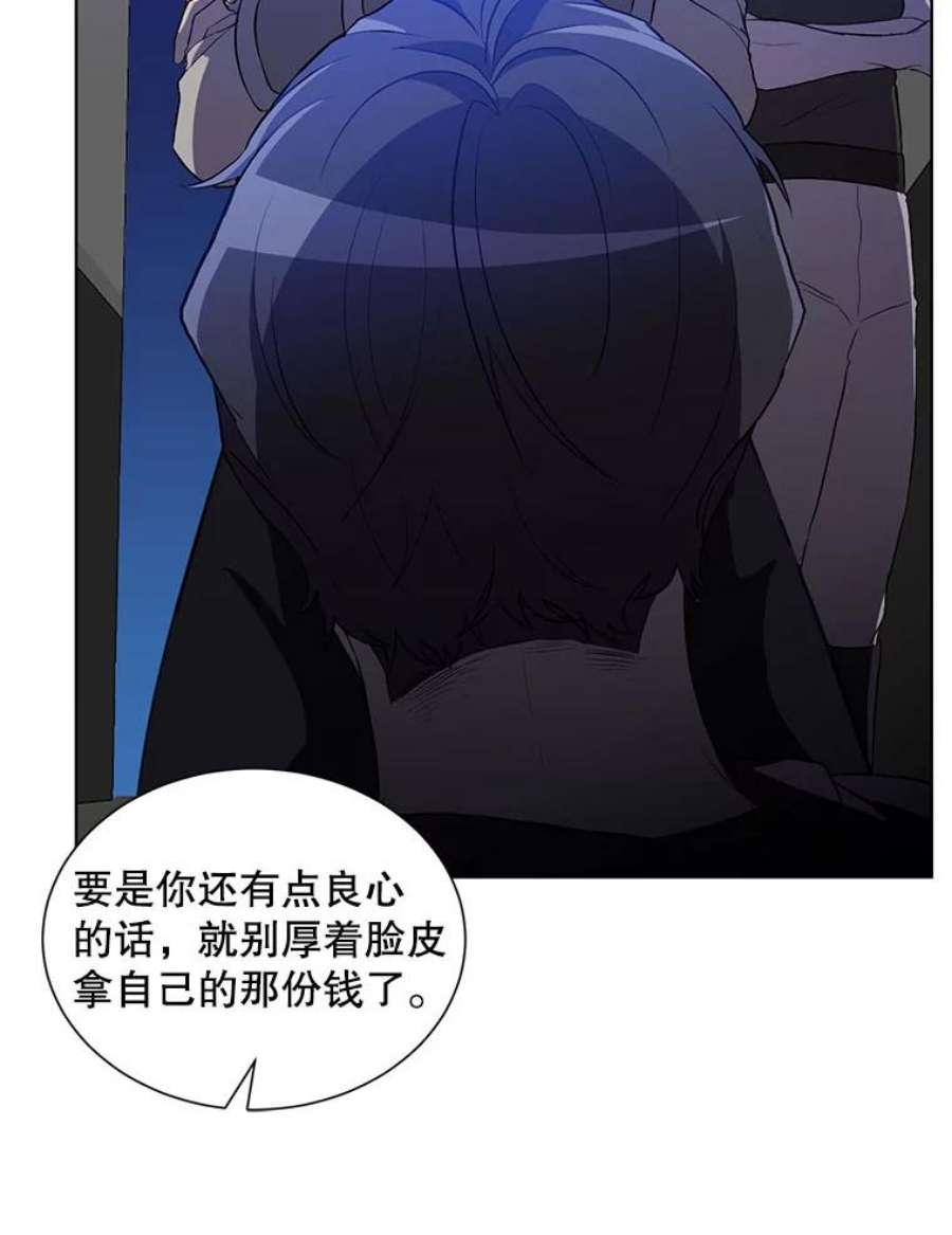 99万前世都帮我1.分手