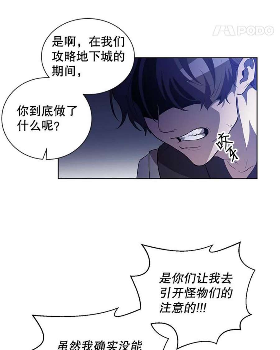 99万前世都帮我1.分手