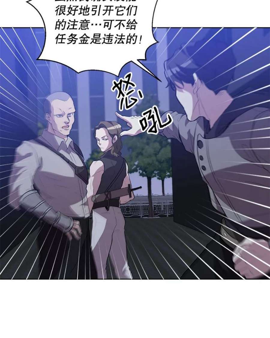 99万前世都帮我1.分手