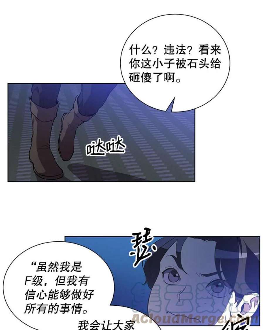 99万前世都帮我1.分手