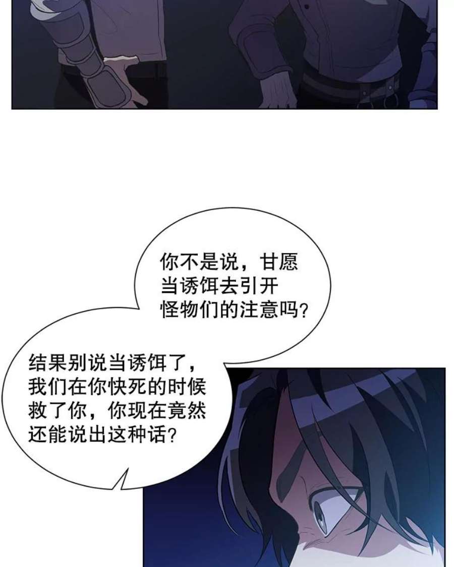 99万前世都帮我1.分手