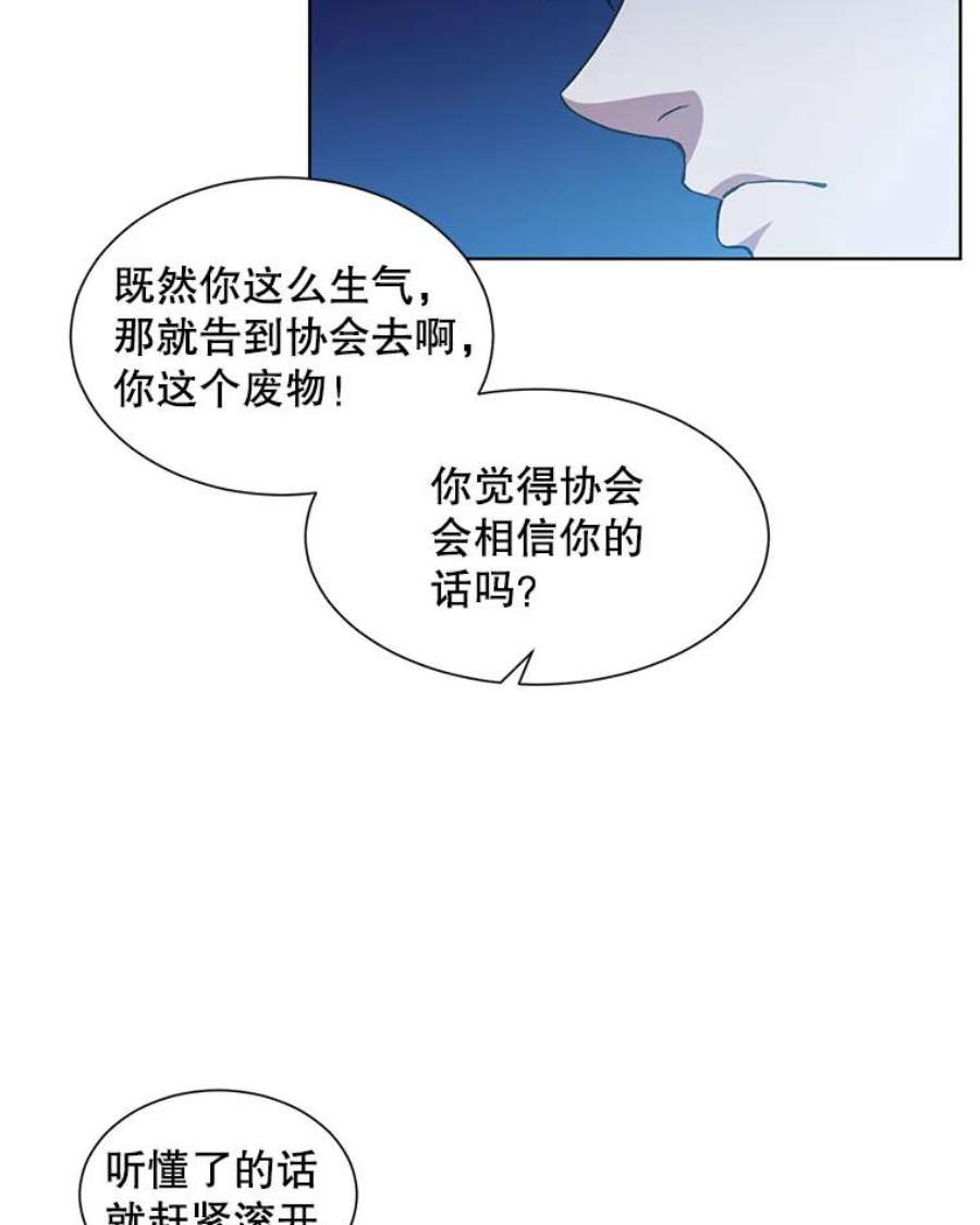 99万前世都帮我1.分手