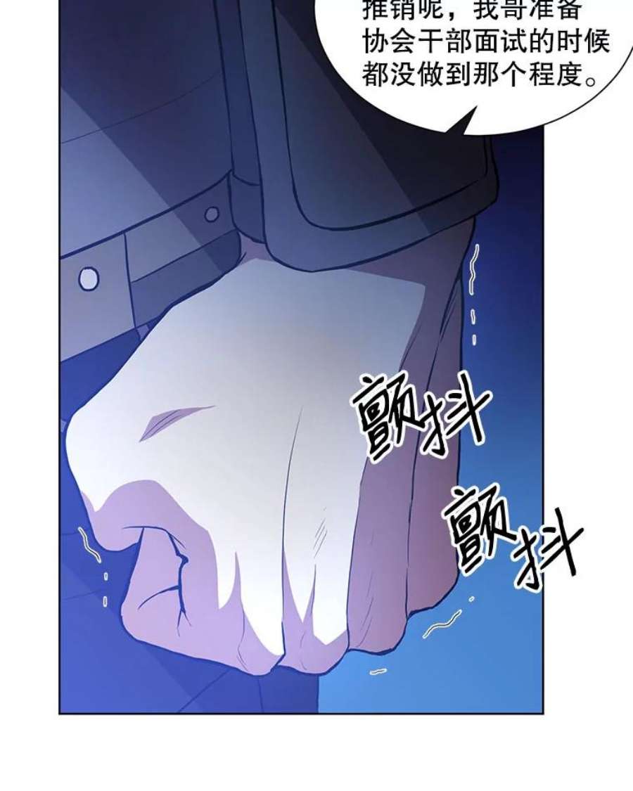 99万前世都帮我1.分手