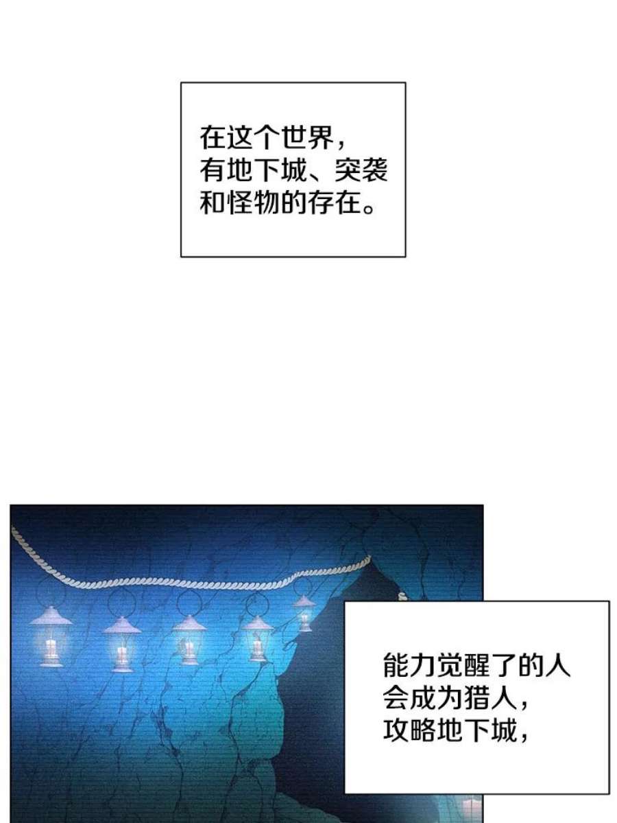 99万前世都帮我1.分手