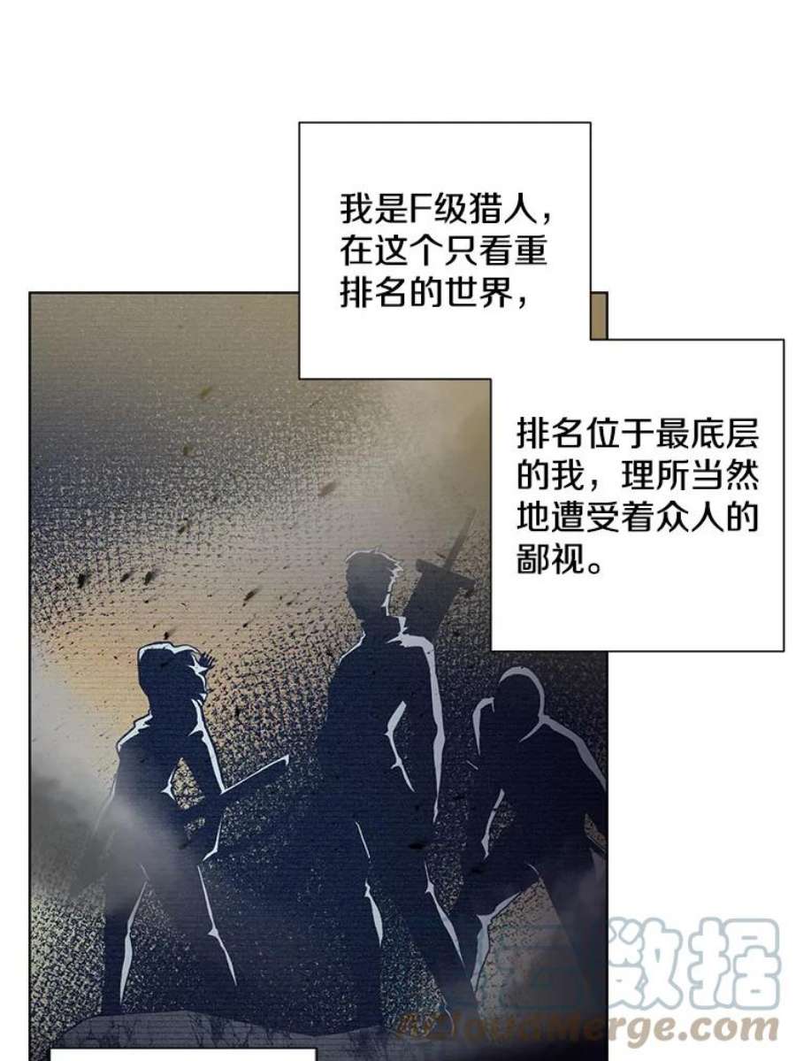 99万前世都帮我1.分手