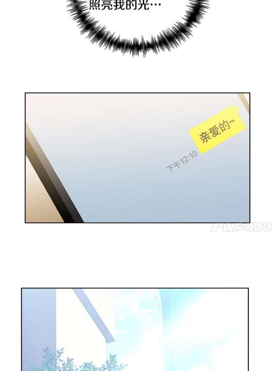 99万前世都帮我1.分手