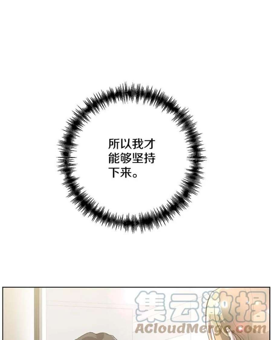 99万前世都帮我1.分手