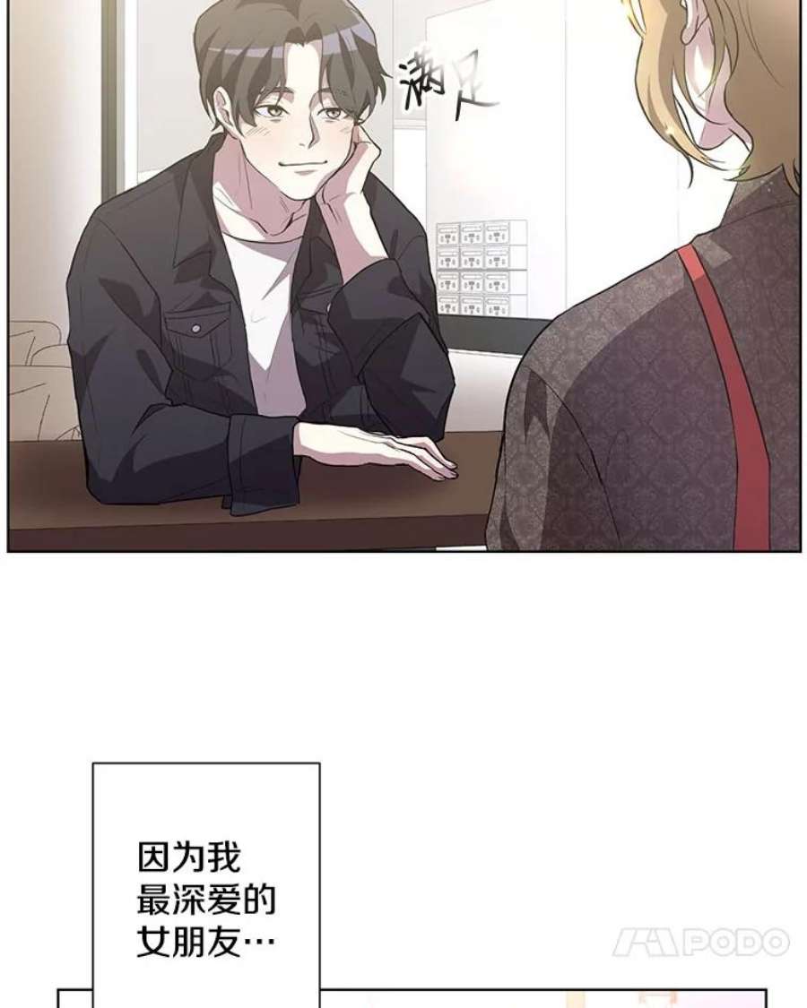 99万前世都帮我1.分手