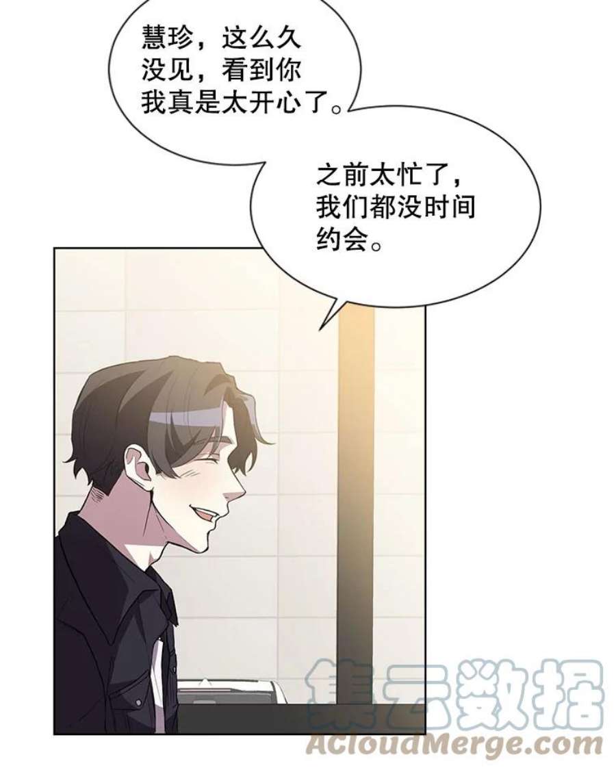 99万前世都帮我1.分手