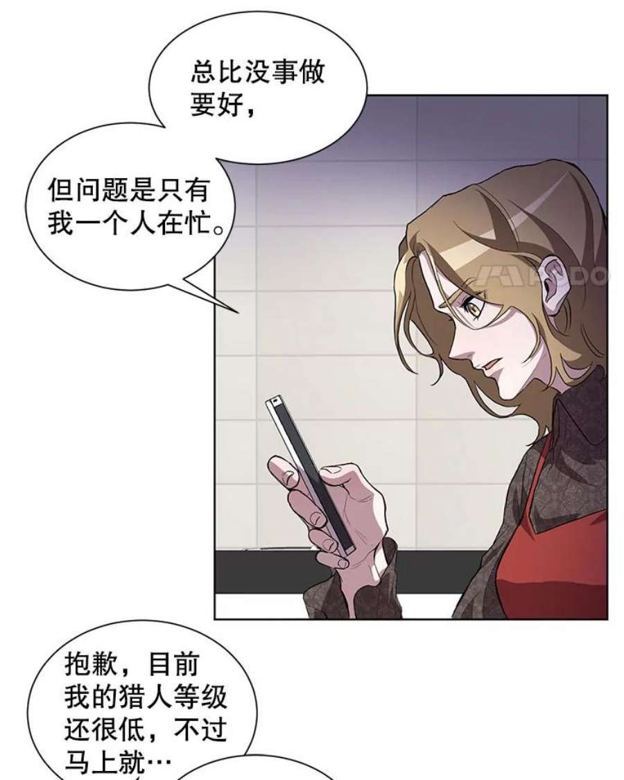 99万前世都帮我1.分手