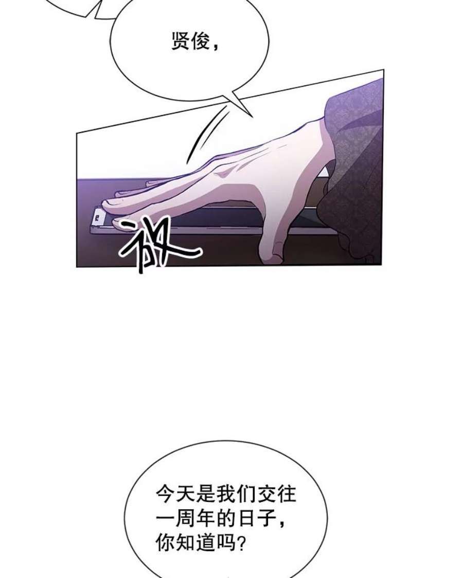 99万前世都帮我1.分手