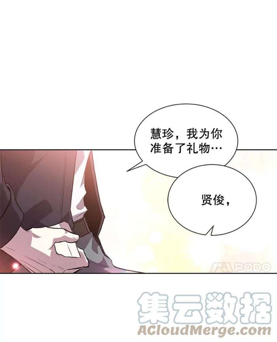 99万前世都帮我1.分手