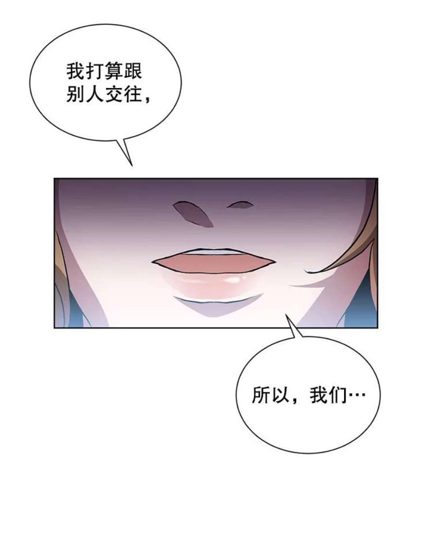 99万前世都帮我1.分手