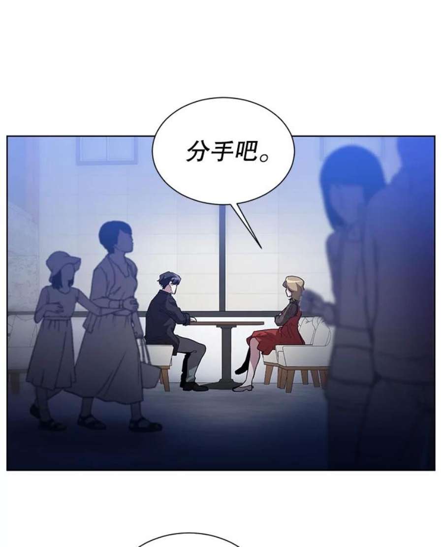 99万前世都帮我1.分手