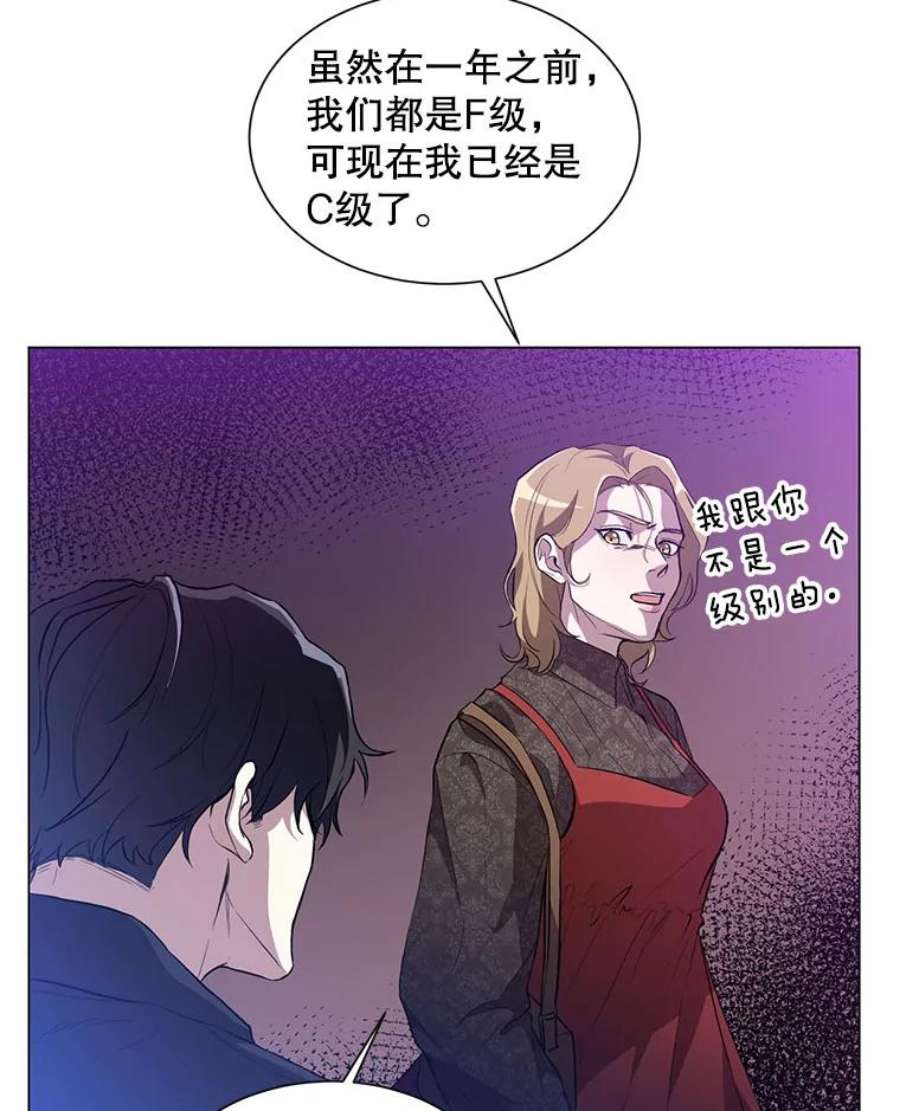 99万前世都帮我1.分手