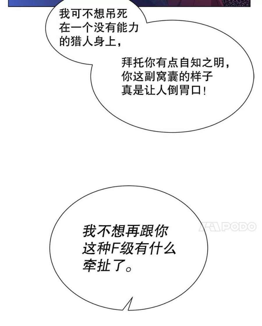 99万前世都帮我1.分手