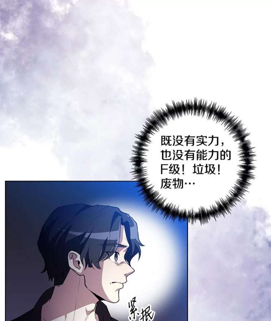 99万前世都帮我1.分手