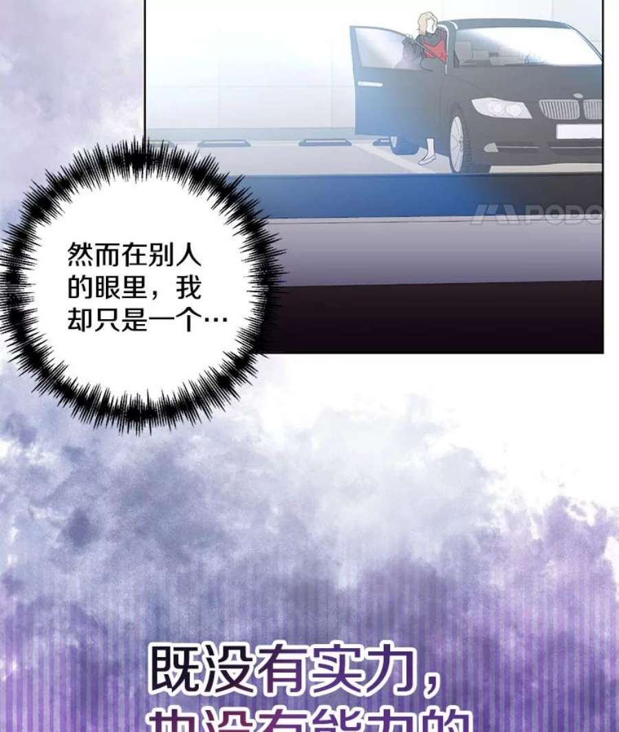 99万前世都帮我1.分手