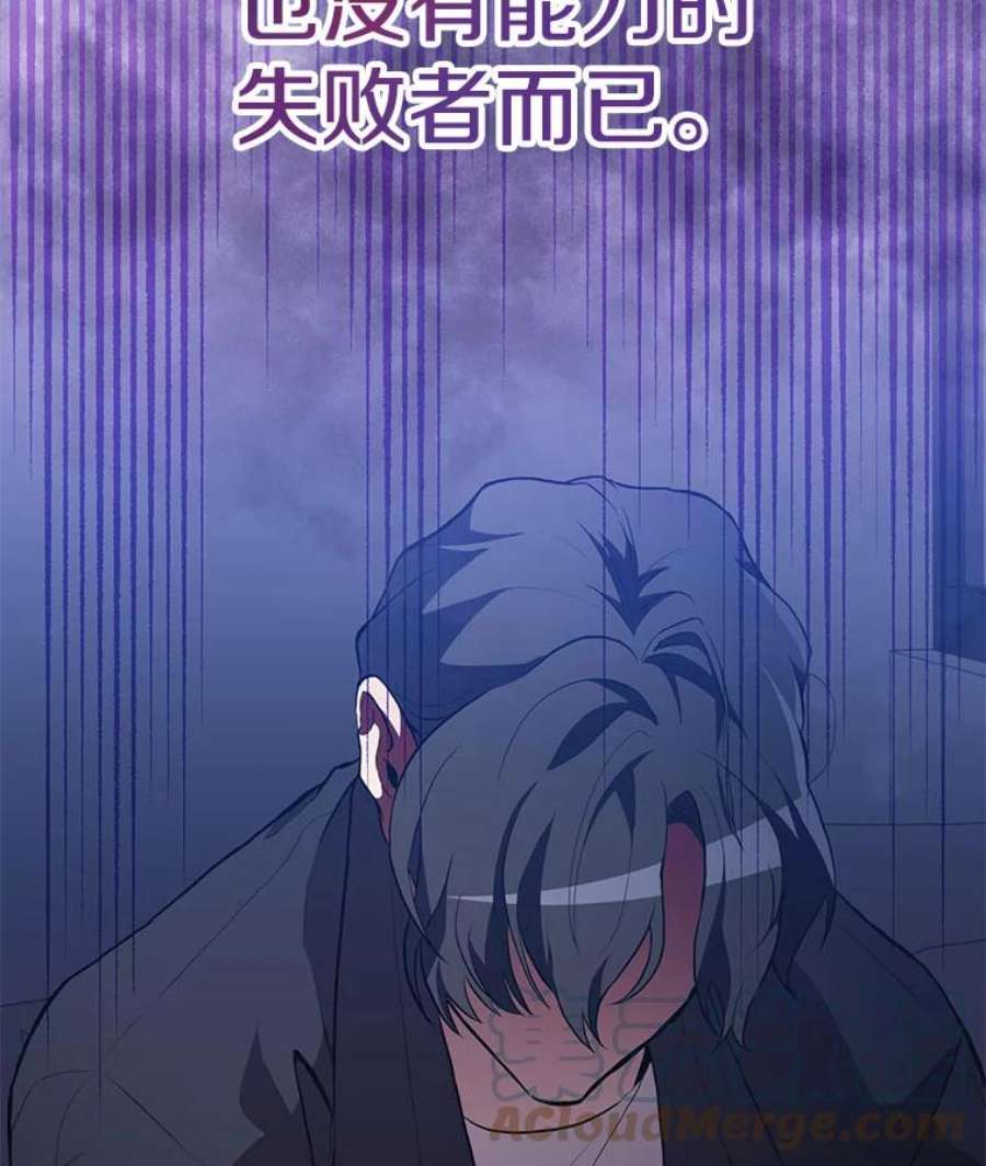 99万前世都帮我1.分手